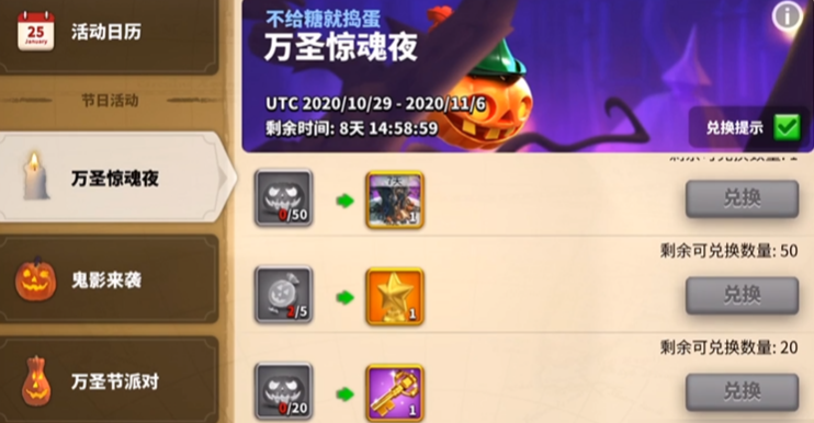 万国觉醒女巫的帽子如何使用 万国觉醒女巫的帽子如何使用