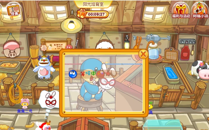 摩尔庄园兔子怎么生宝宝 摩尔庄园兔子怎么生宝宝