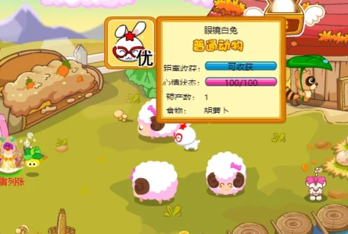 摩尔庄园兔子怎么生宝宝 摩尔庄园兔子怎么生宝宝