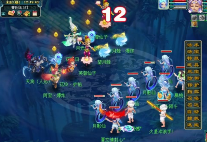 梦幻西游69能抓什么宝宝 梦幻西游69能抓什么宝宝