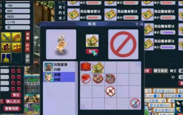 梦幻西游5开找钱什么组活