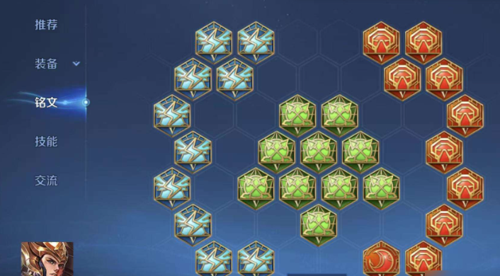 王者荣耀杨戬如何出装铭文 王者荣耀杨戬如何出装铭文