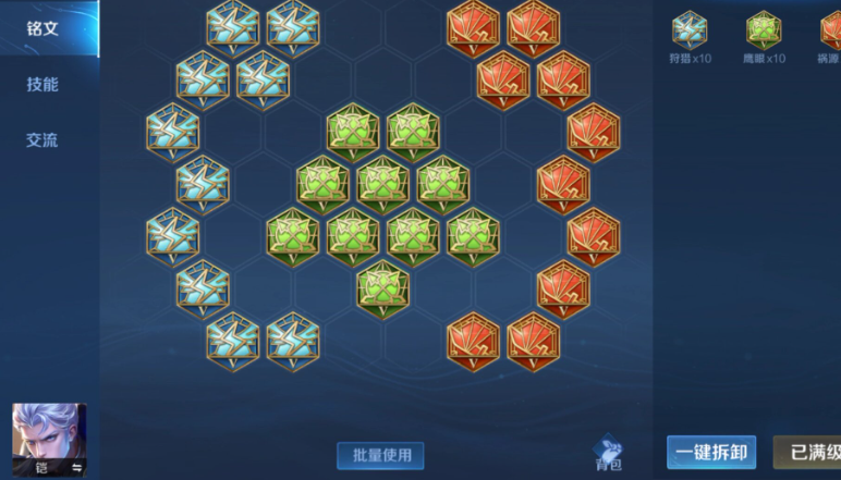 王者荣耀凯怎么搭配铭文出装 王者荣耀凯怎么搭配铭文出装