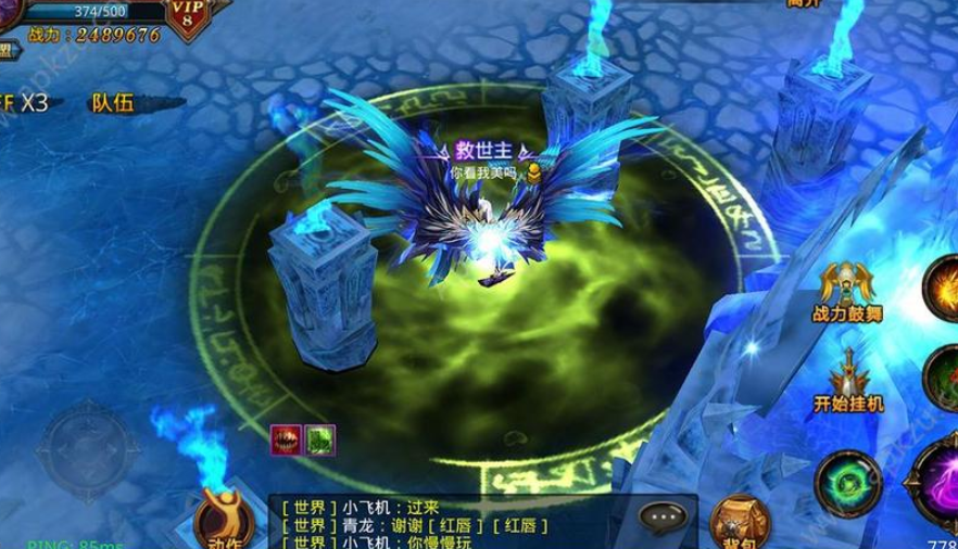 全民奇迹怎么选召唤师 全民奇迹怎么选召唤师