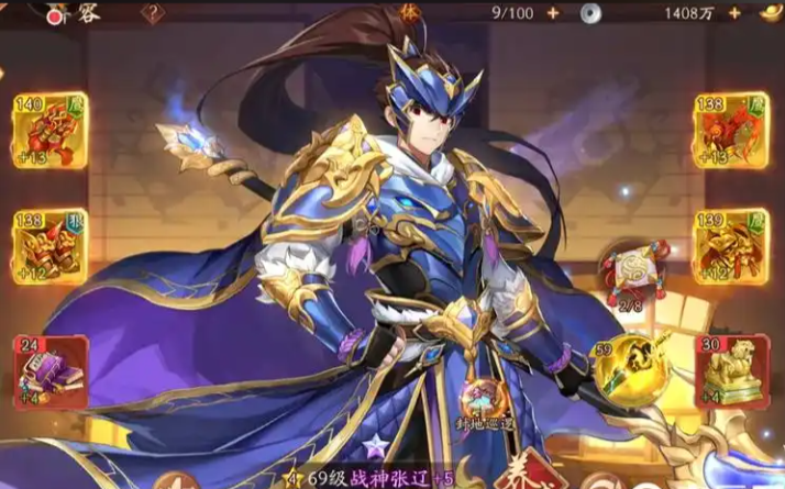 少年三国志2紫金箱子选什么