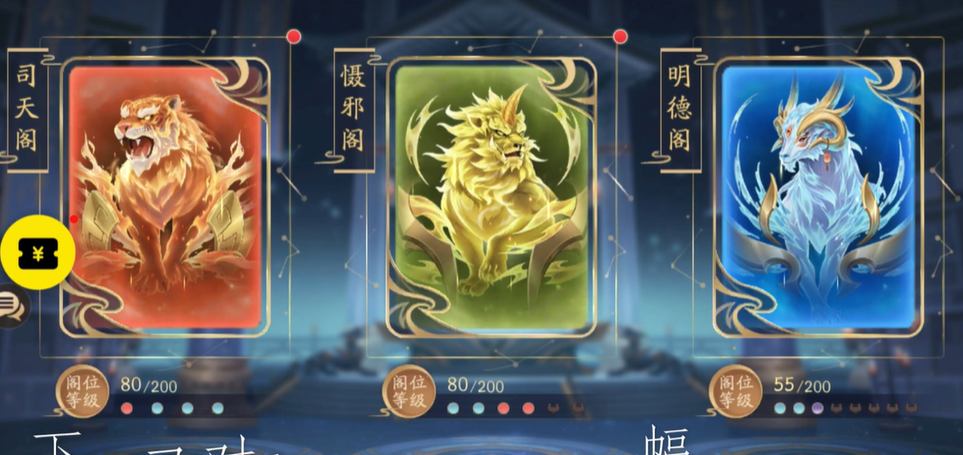 少年三国志2蜀国将灵怎么点 少年三国志2蜀国将灵怎么点