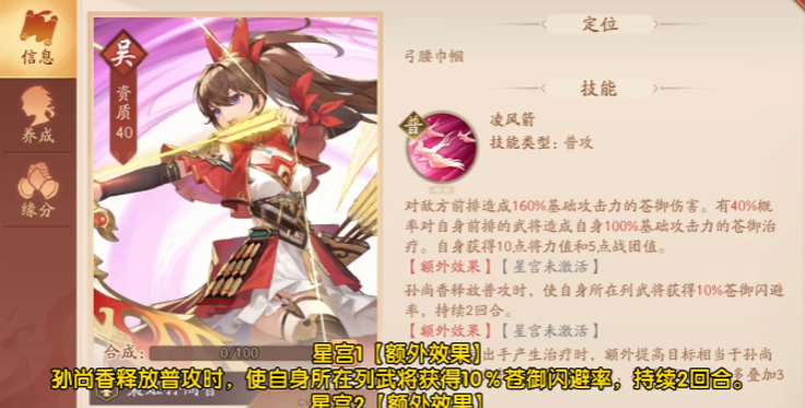 少年三国志2平民最应该练什么