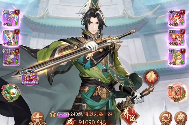 少年三国志2哪些是主将 少年三国志2哪些是主将