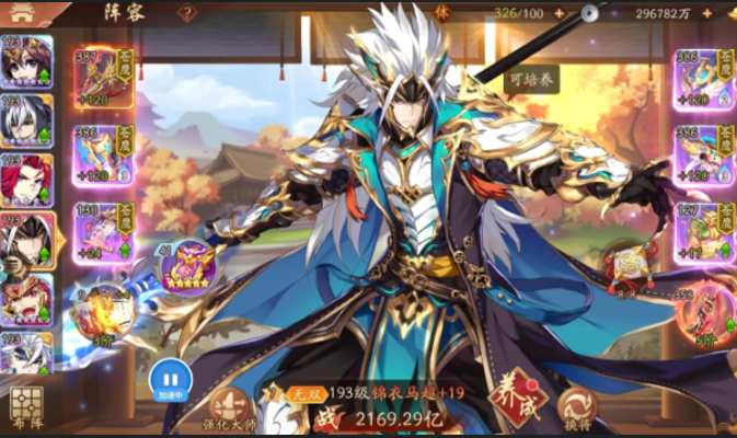 少年三国志2哪些是主将 少年三国志2哪些是主将