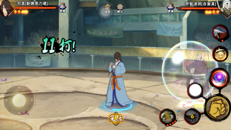 火影忍者羽高怎么玩 火影忍者羽高怎么玩