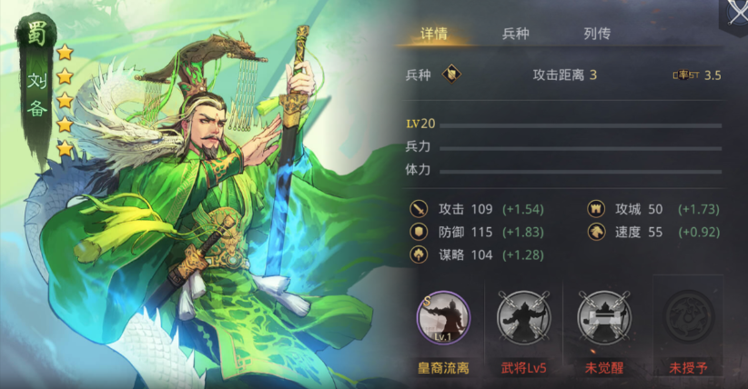 率土之滨里面的兵损失怎么加回来 率土之滨里面的兵损失怎么加回来