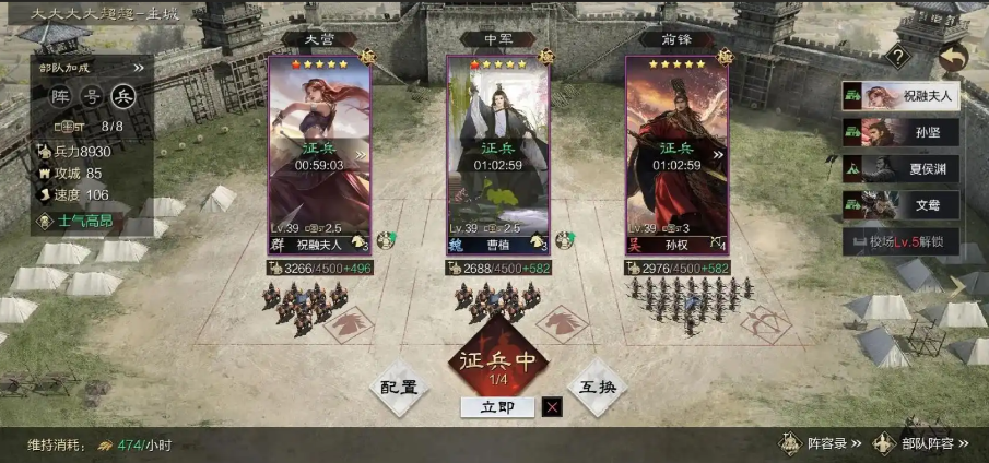 率土之滨里面的兵损失怎么加回来 率土之滨里面的兵损失怎么加回来