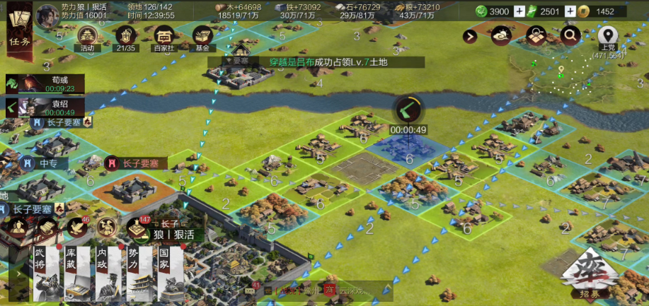 率土之滨里面的兵损失怎么加回来 率土之滨里面的兵损失怎么加回来