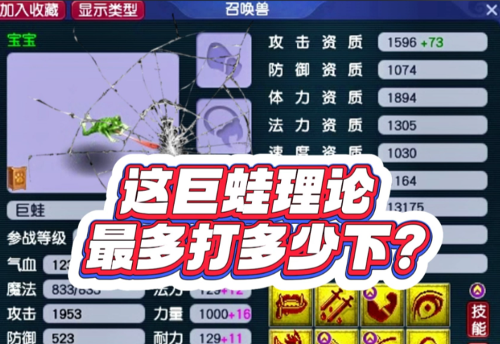 梦幻西游带什么召唤兽