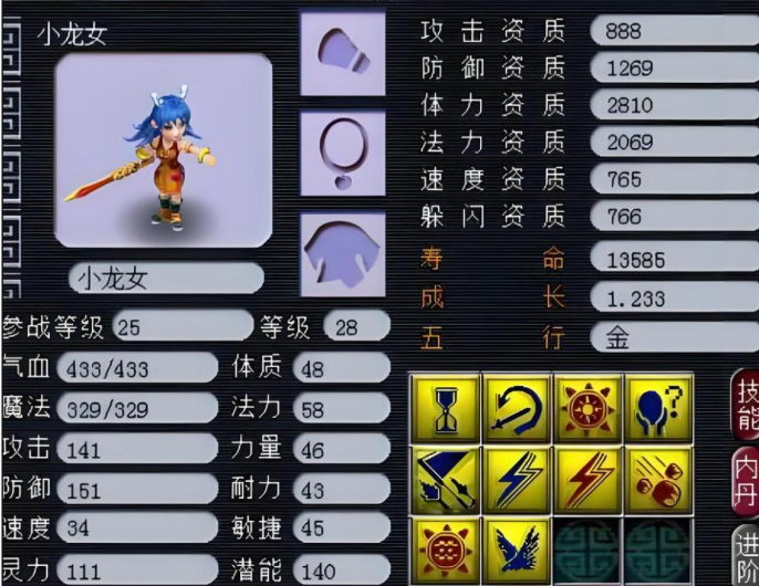 梦幻西游带什么召唤兽