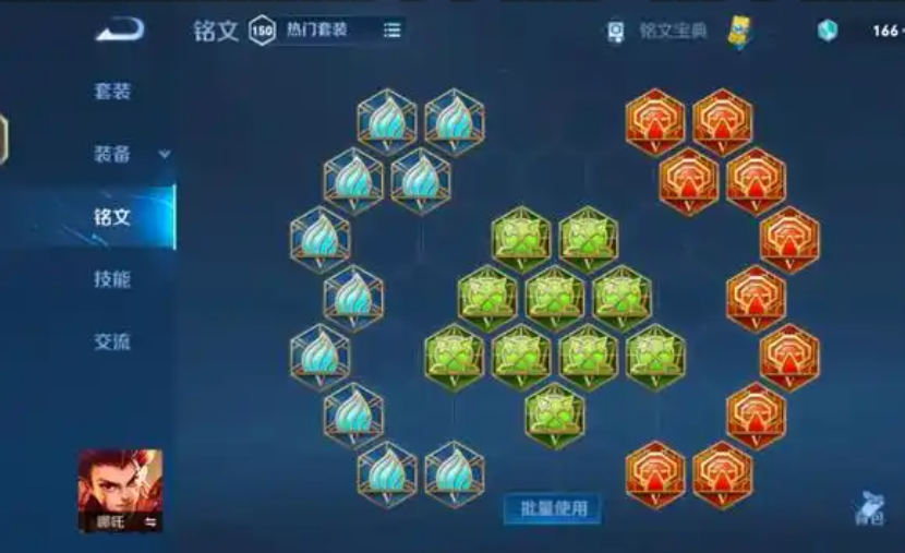 王者荣耀哪吒改版铭文出装怎么出