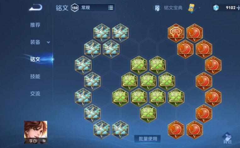 王者荣耀李白1v5怎么出装