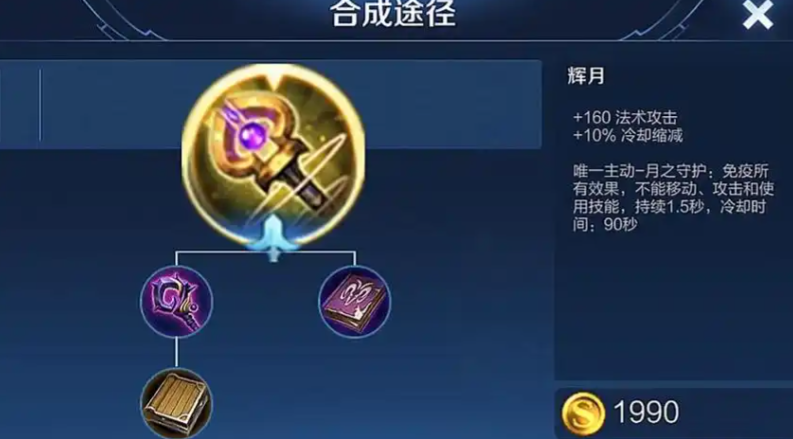 王者荣耀貂蝉solo怎么出装 王者荣耀貂蝉solo怎么出装