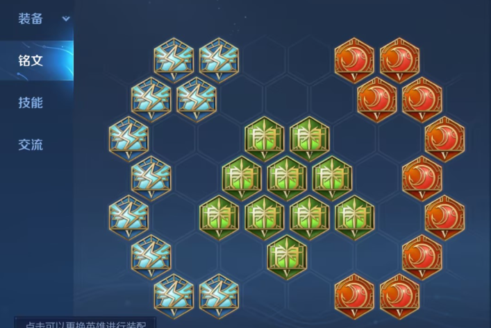 王者荣耀猪八戒出装打法怎么搭配 王者荣耀猪八戒出装打法怎么搭配