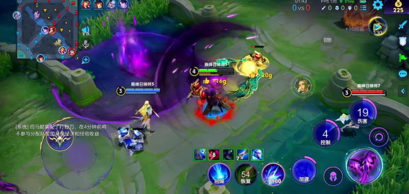 王者荣耀司马懿最强出装铭文怎么搭配 王者荣耀司马懿最强出装铭文怎么搭配