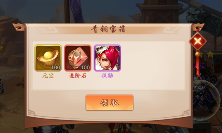 少年三国志怎么获得彩金装备