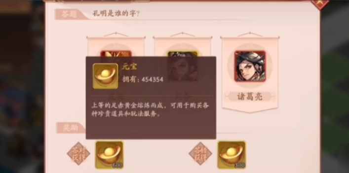 少年三国志怎么获得彩金装备