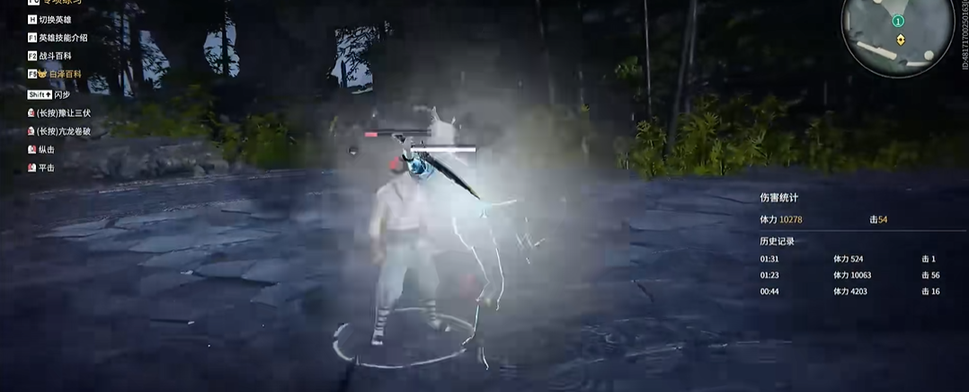 永劫无间1v1技巧攻略