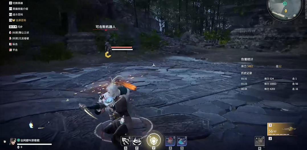 永劫无间1v1技巧攻略