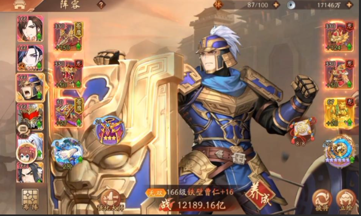 少年三国志2彩金哪个阵容强