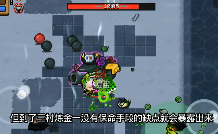 元气骑士手刀任务怎么做 元气骑士手刀任务怎么做