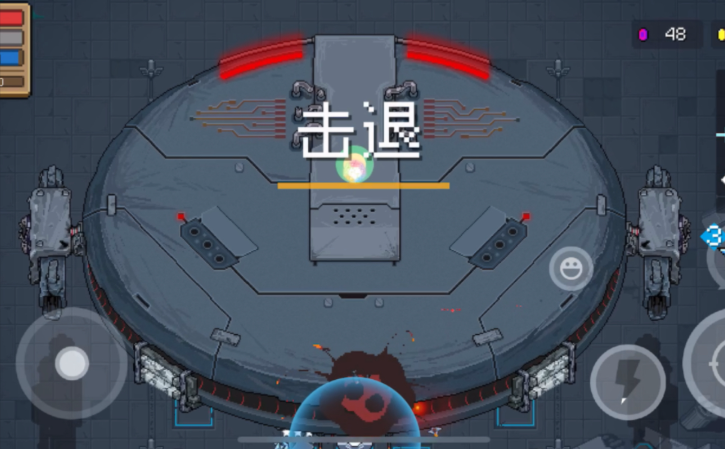 元气骑士外星航母如何打 元气骑士外星航母如何打