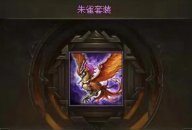 攻城掠地魏廷带什么套装