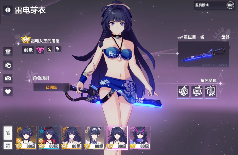 崩坏3新手s级女武神自选推荐什么 崩坏3新手s级女武神自选推荐什么