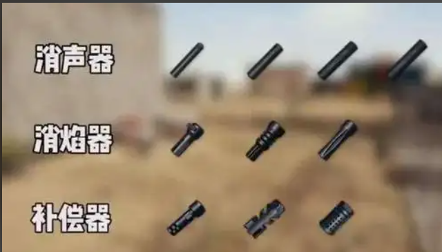 绝地求生枪怎么能打准