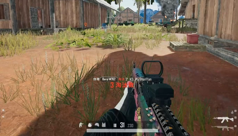 绝地求生枪怎么能打准