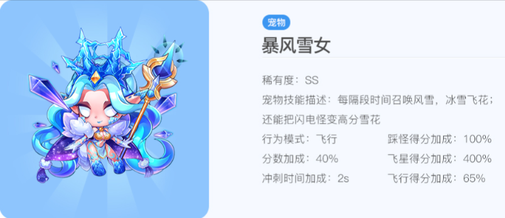 天天酷跑生存模式怎么打 天天酷跑生存模式怎么打