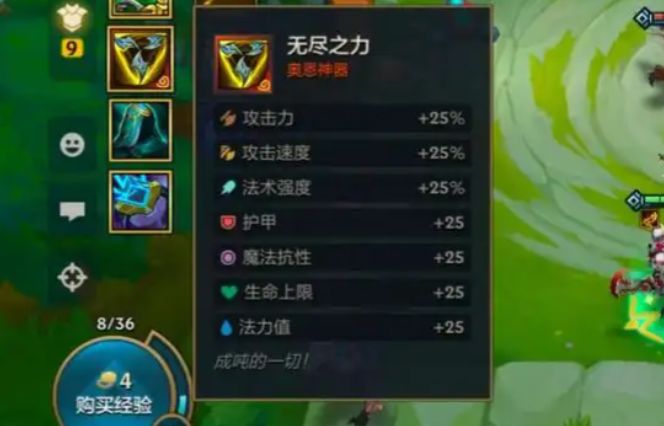 金铲铲之战怎么分配装备 金铲铲之战怎么分配装备