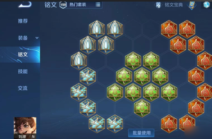 王者荣耀刘禅伤害最高最强出装是什么 王者荣耀刘禅伤害最高最强出装是什么