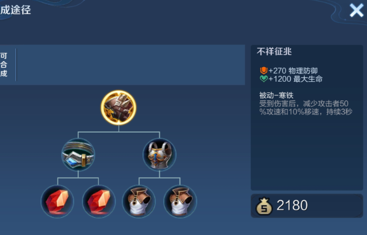 王者荣耀铠打芈月出装怎么出