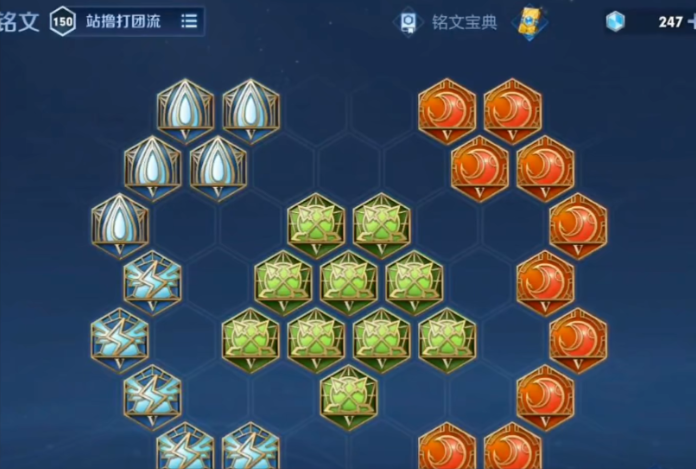 王者荣耀老夫子出装怎么搭配