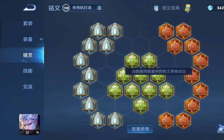 王者荣耀凯一刀流铭文出装怎么搭配 王者荣耀凯一刀流铭文出装怎么搭配