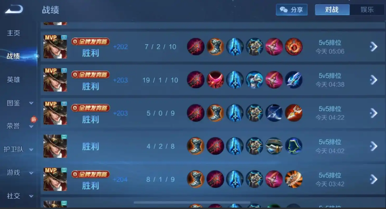 王者荣耀马可减速流怎么出装