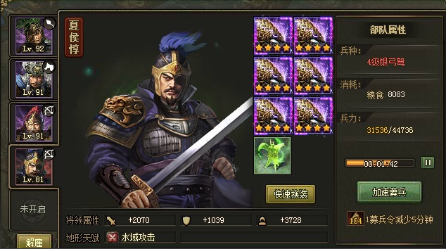 攻城掠地格挡怎么玩