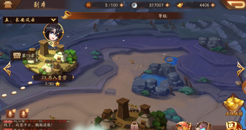 少年三国志2平民选哪国