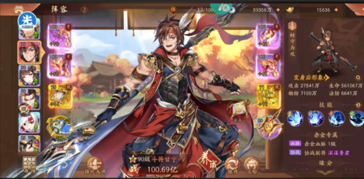 少年三国志2命中怎么增加 少年三国志2命中怎么增加