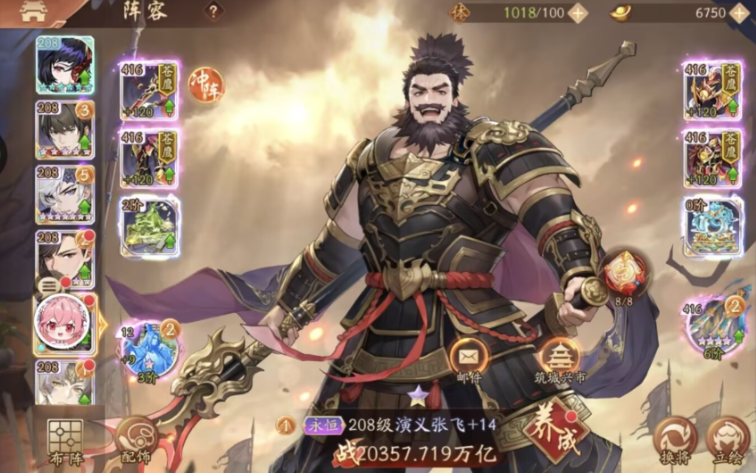 少年三国志2新人用什么武将 少年三国志2新人用什么武将