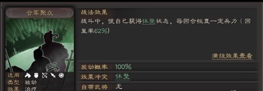 三国志战略版典韦要带什么兵 三国志战略版典韦要带什么兵