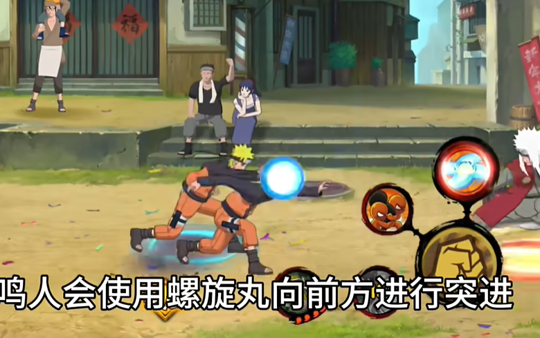火影忍者手游b忍漩涡鸣人怎么玩