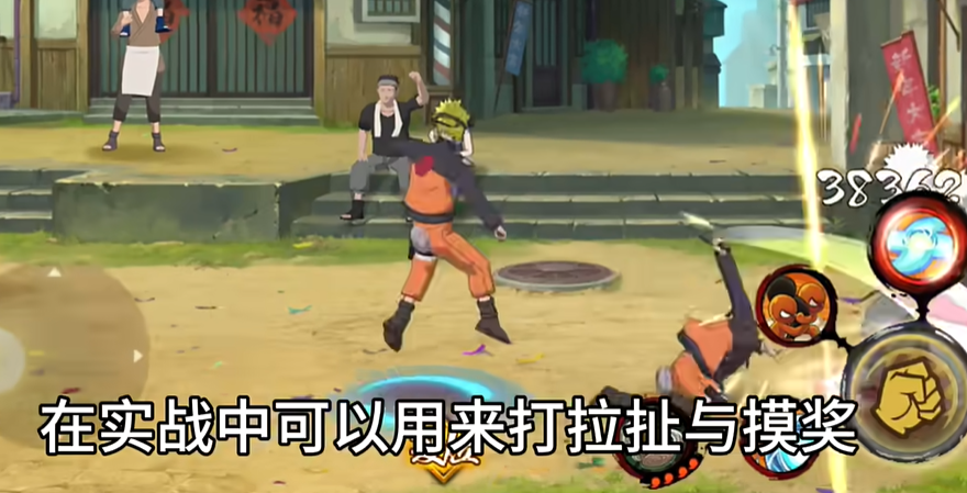 火影忍者手游b忍漩涡鸣人怎么玩