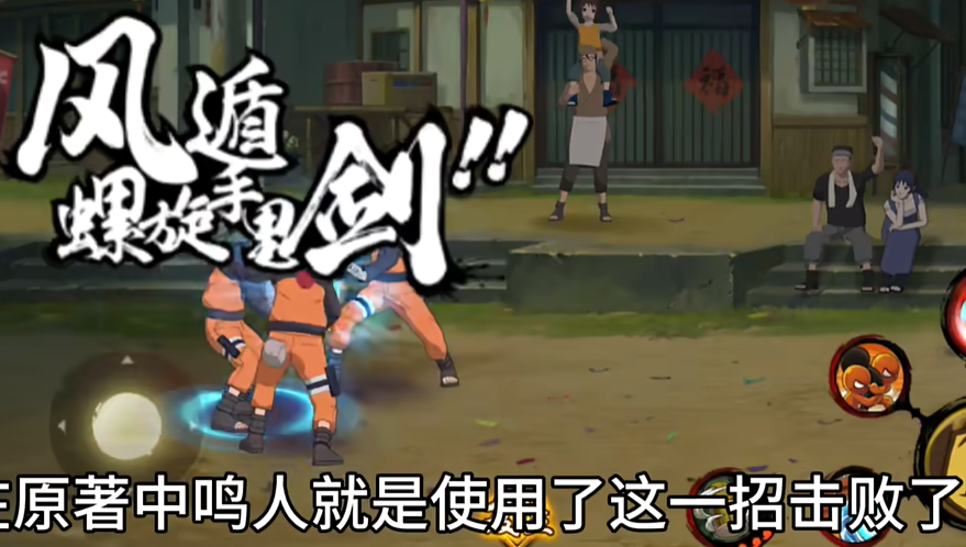 火影忍者手游b忍漩涡鸣人怎么玩